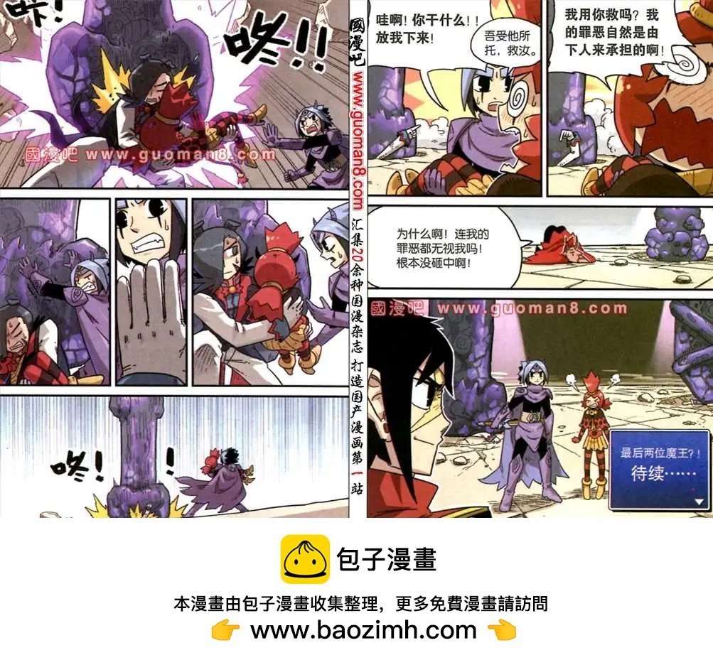 59话