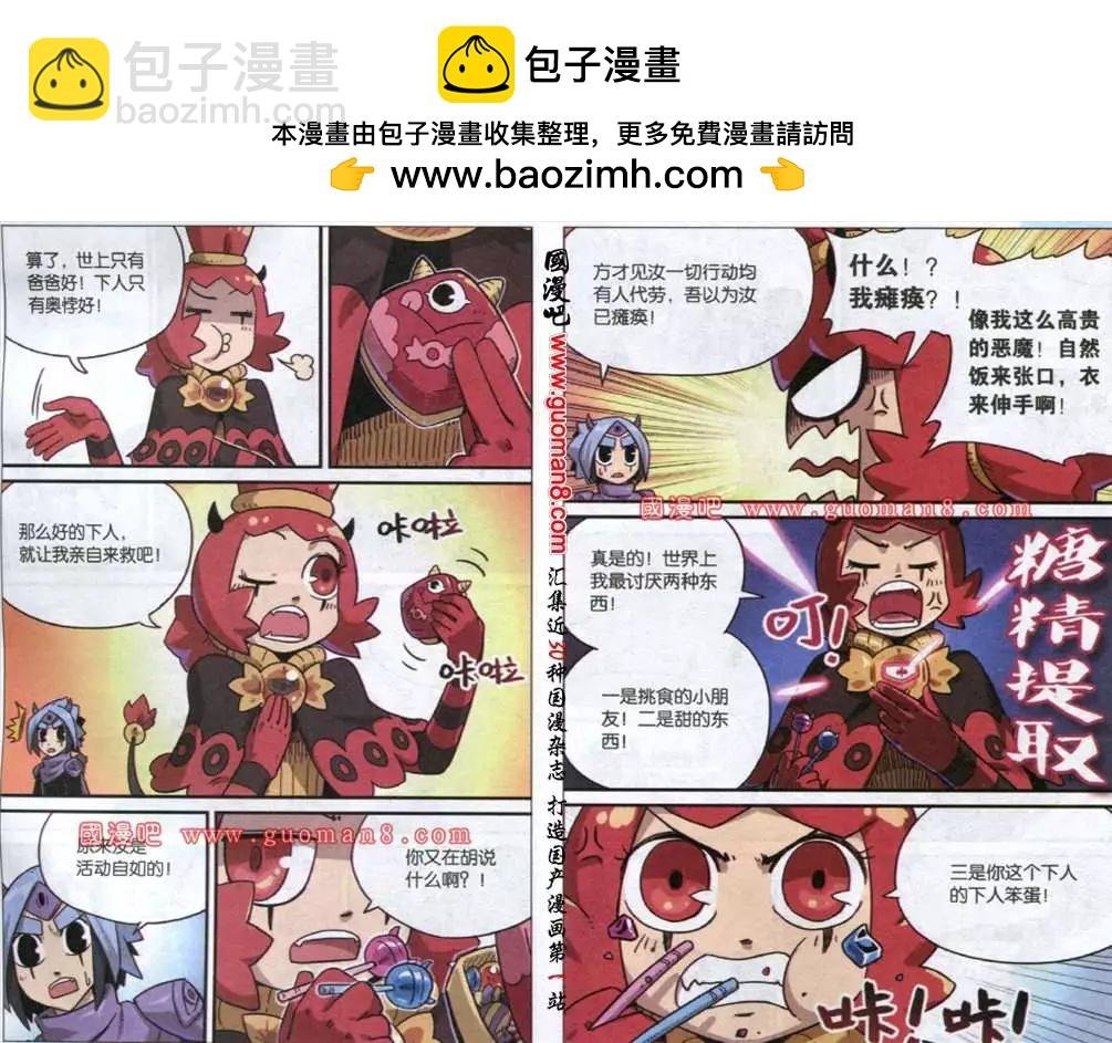 60话