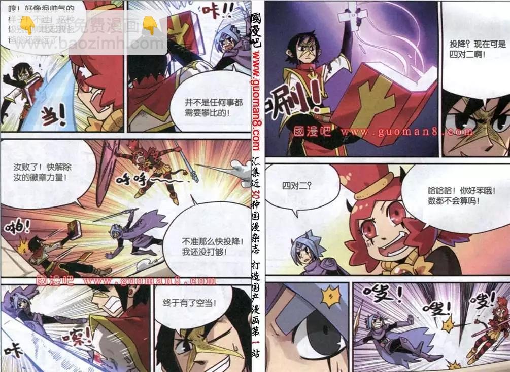 60话