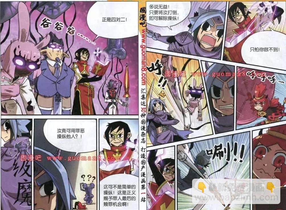 60话