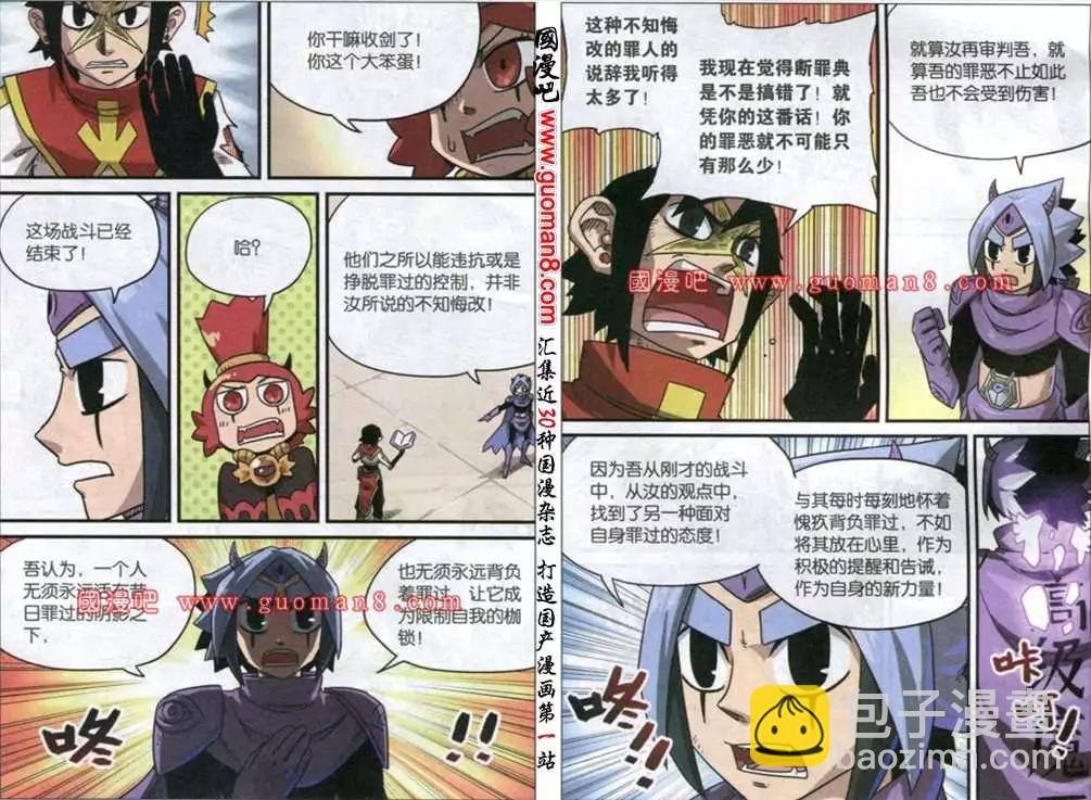 60话