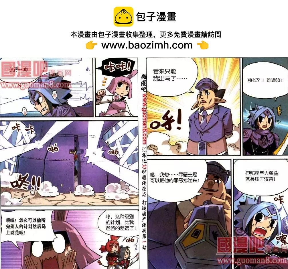 63话