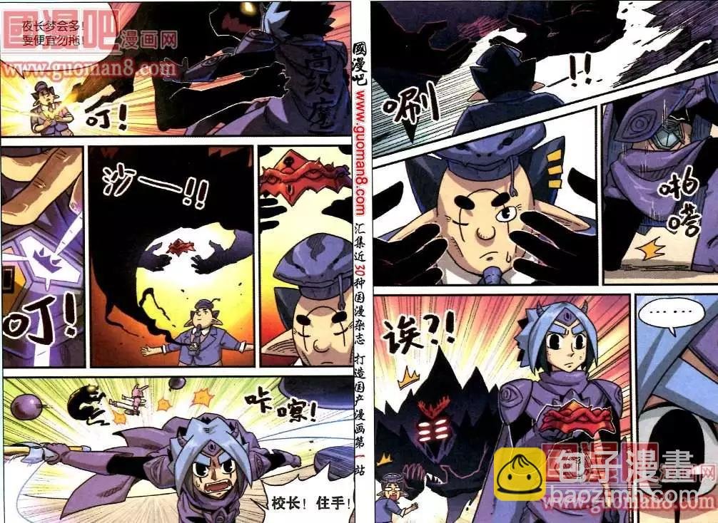 63话