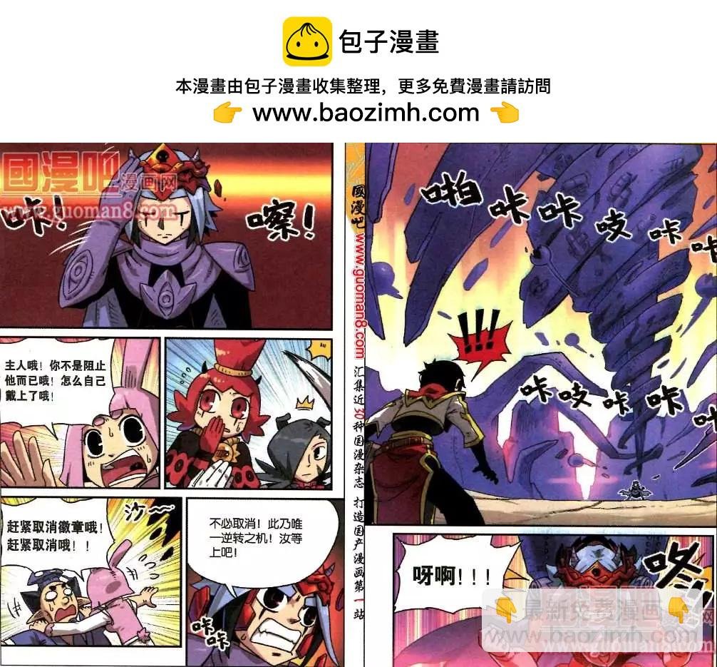63话
