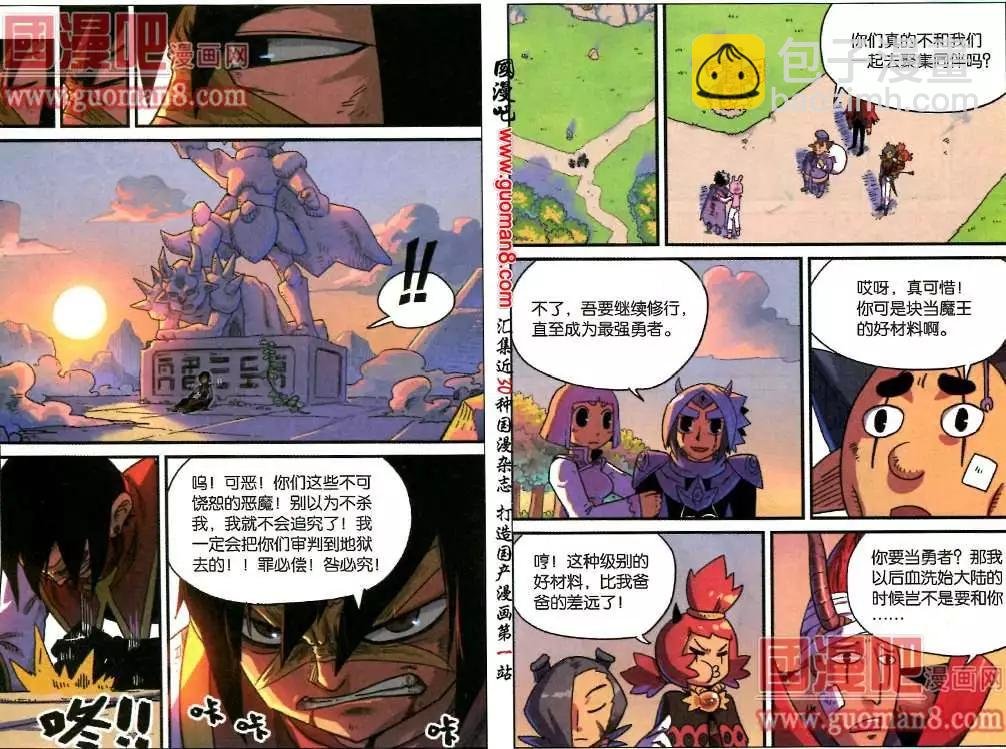 63话