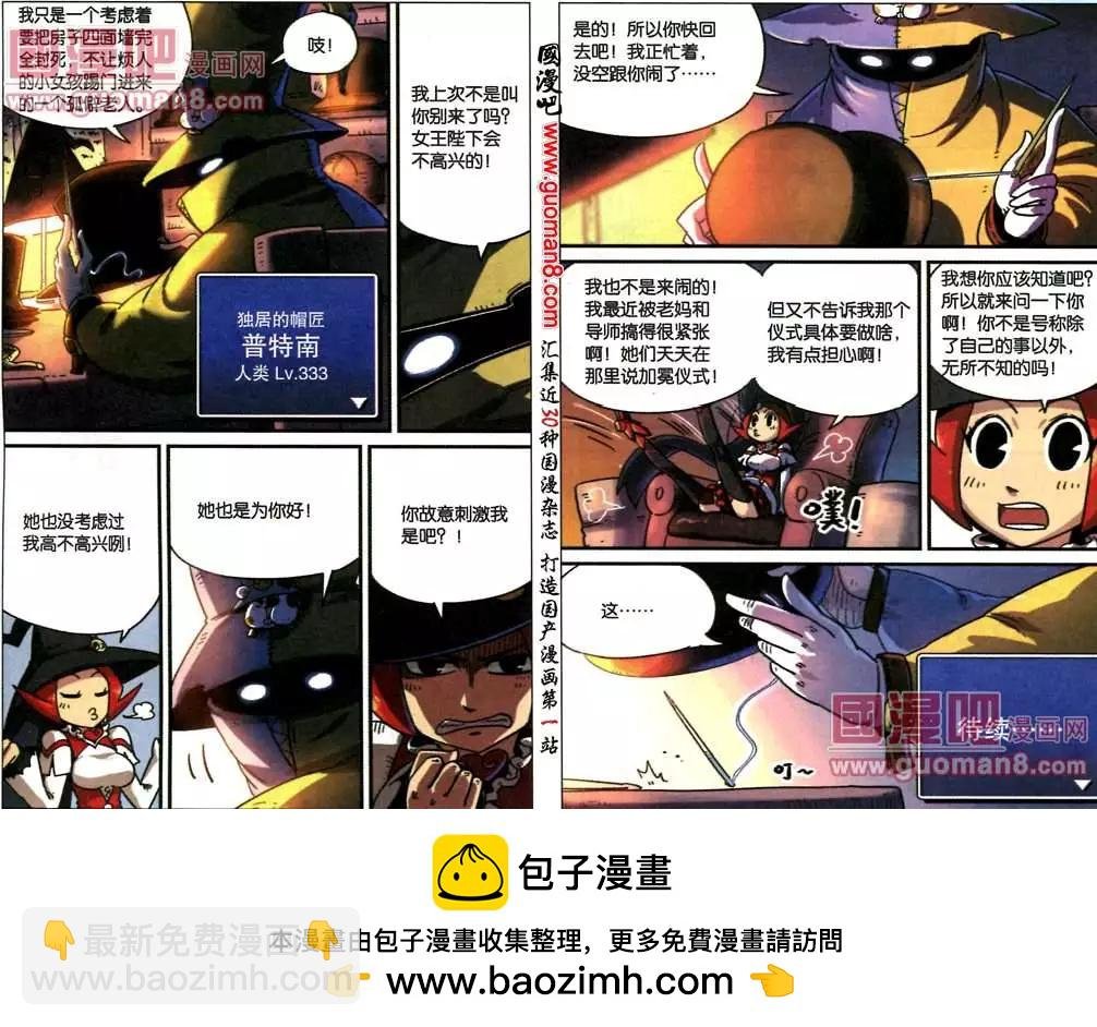 64话