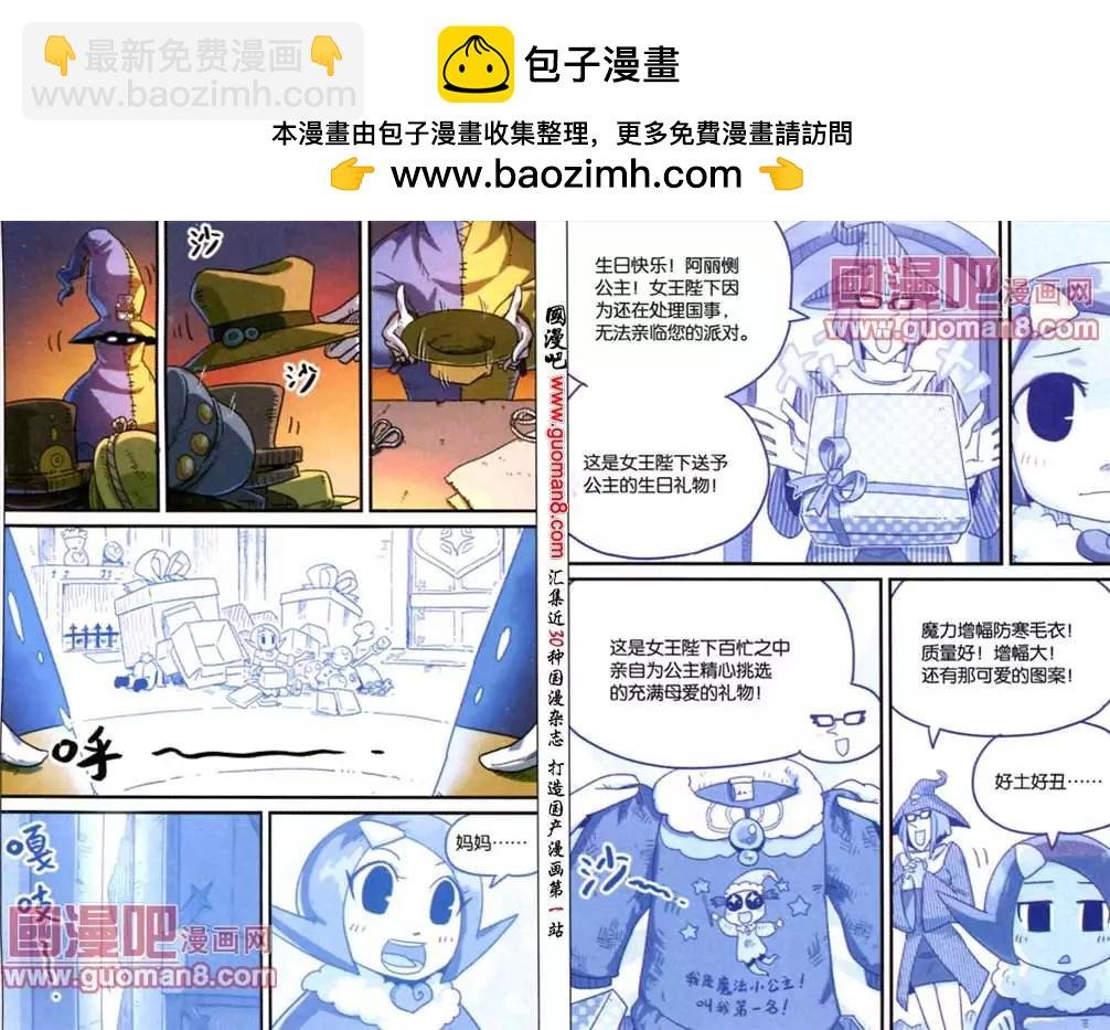 65话