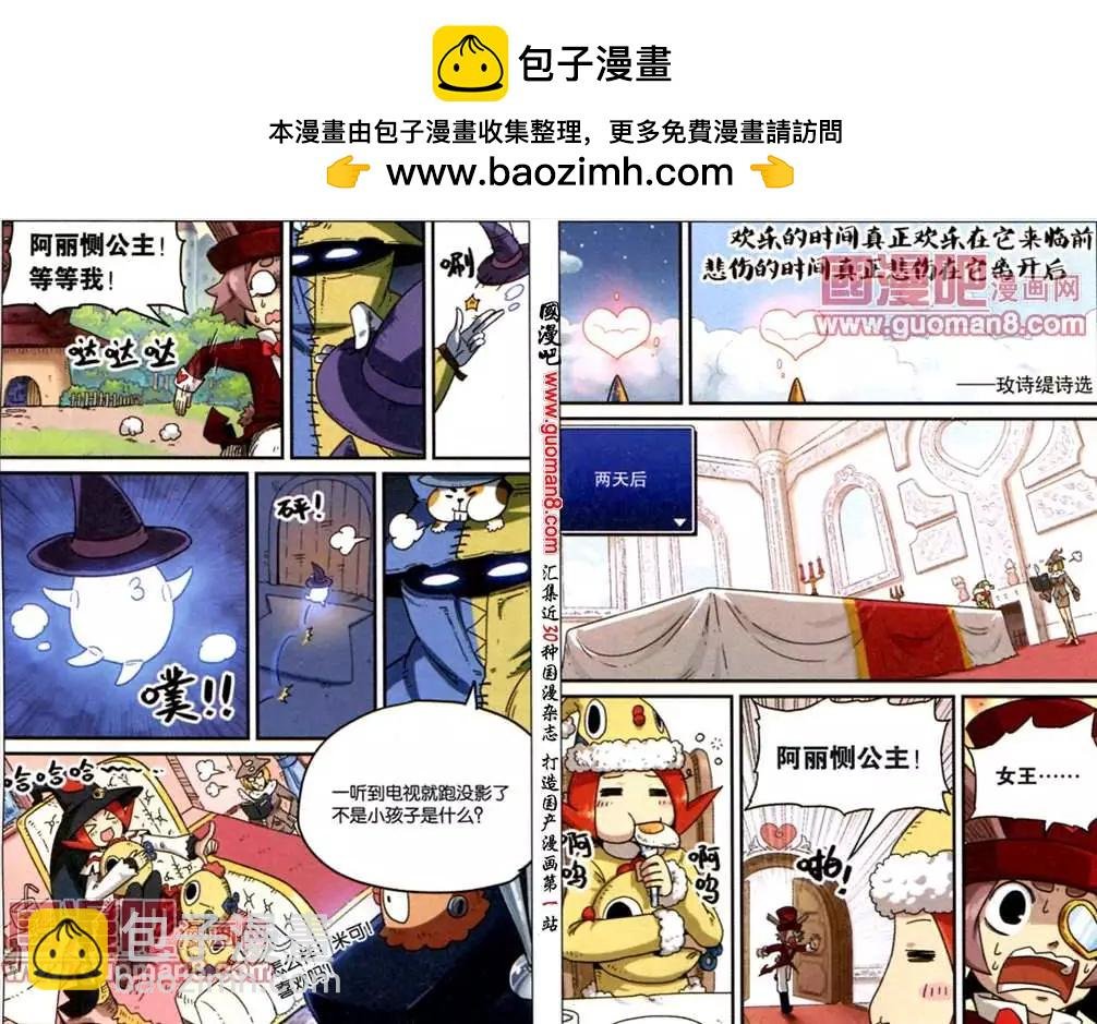 65话