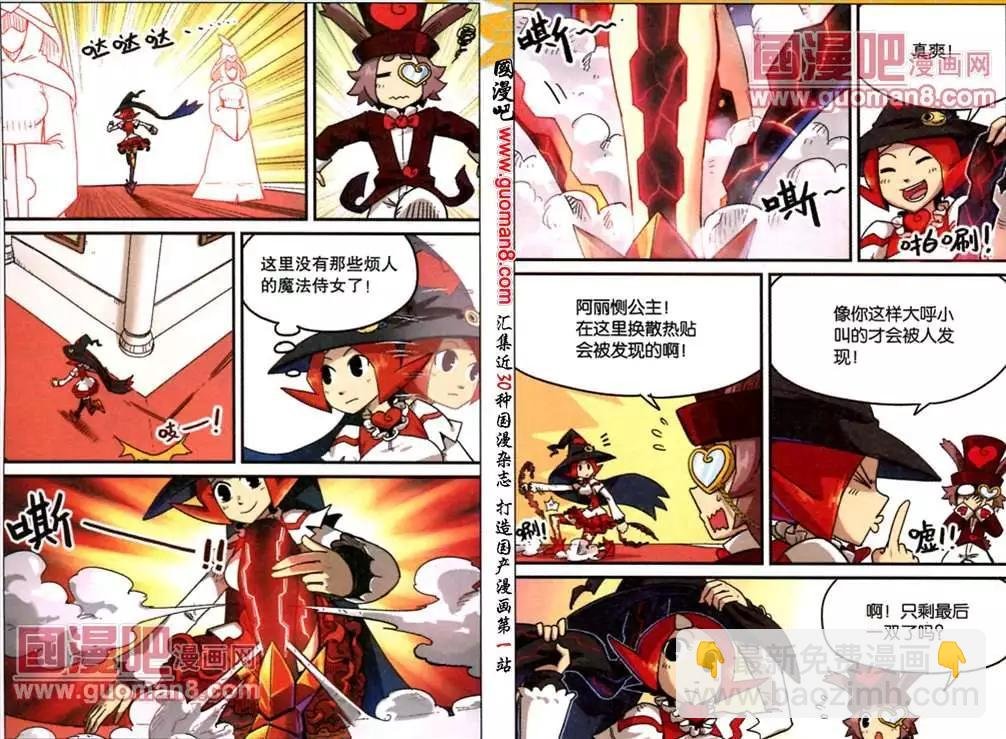 66话