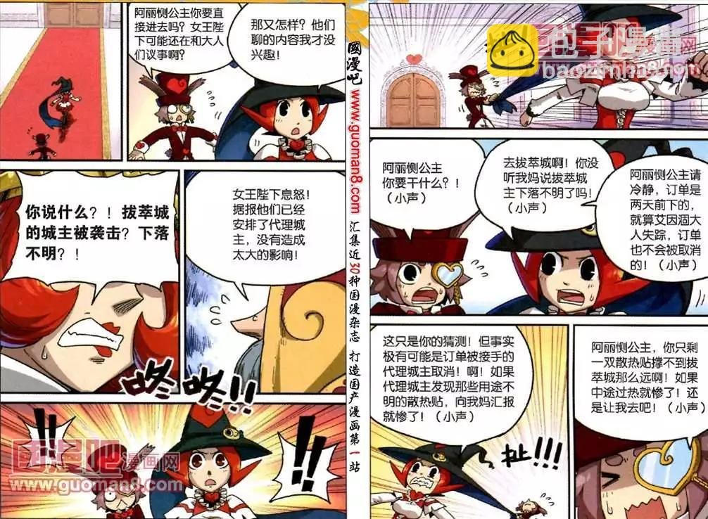 66话