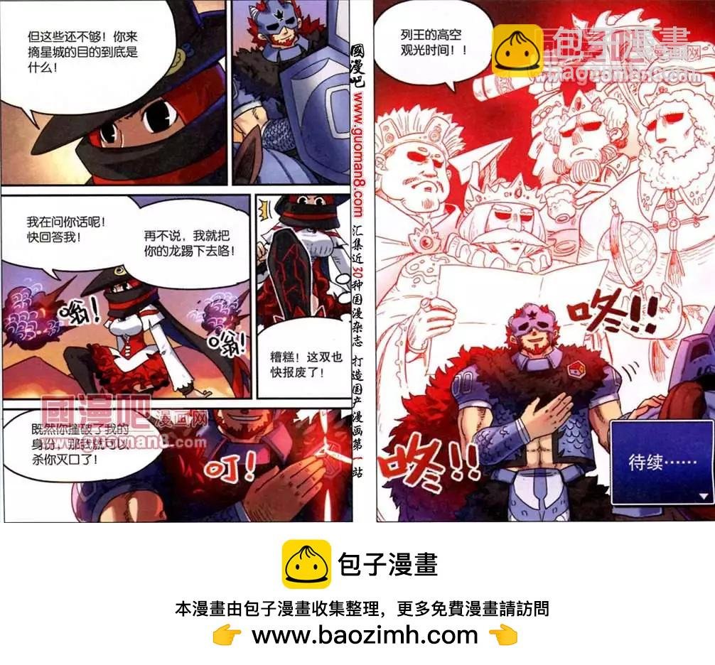 67话