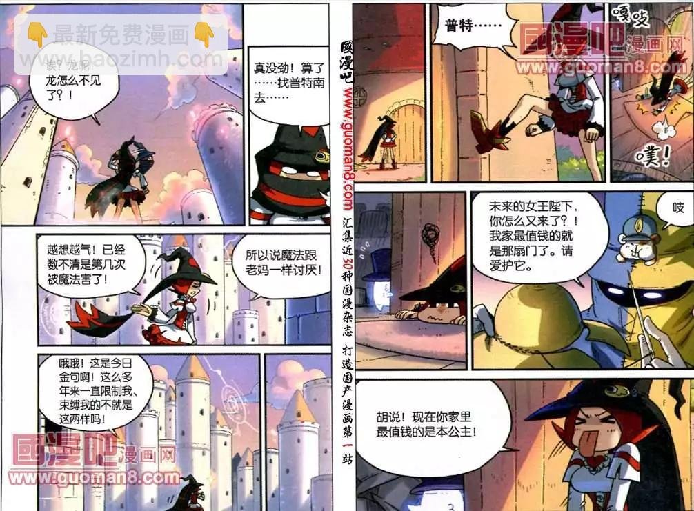 68话