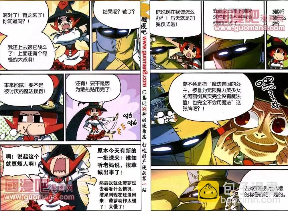 68话
