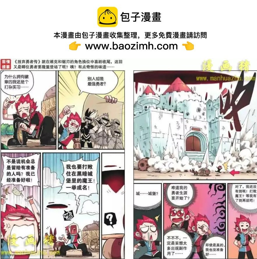 7话