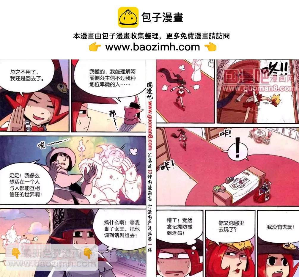 69话