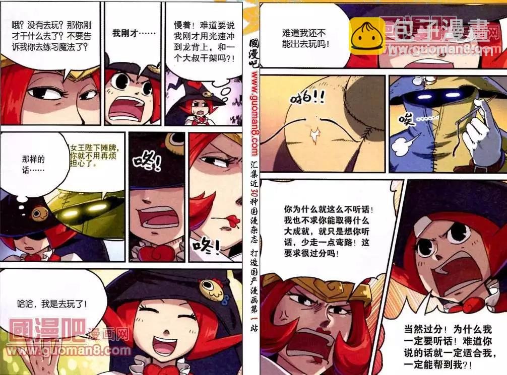 69话