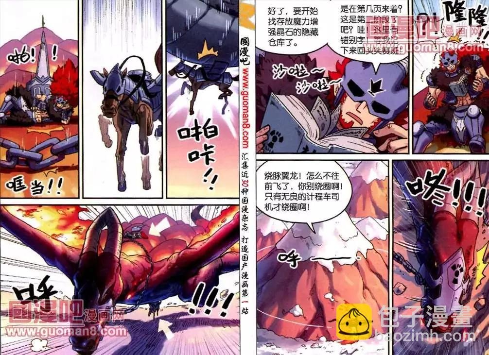 69话