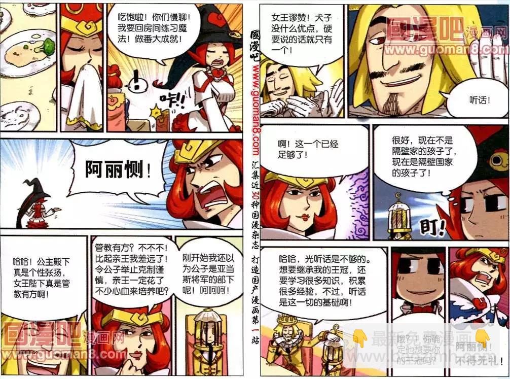 70话