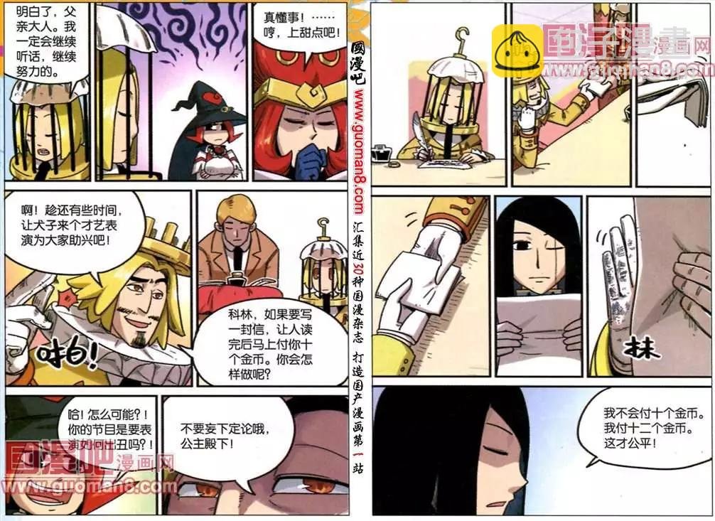 70话