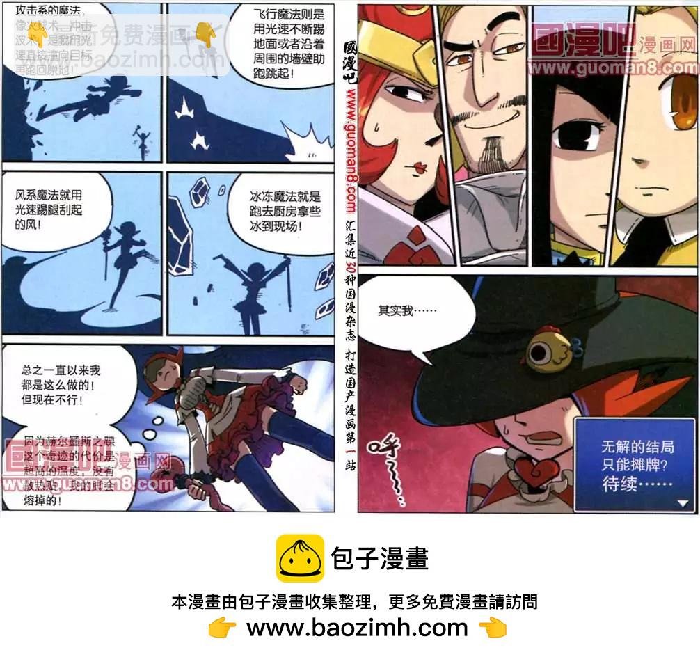 70话