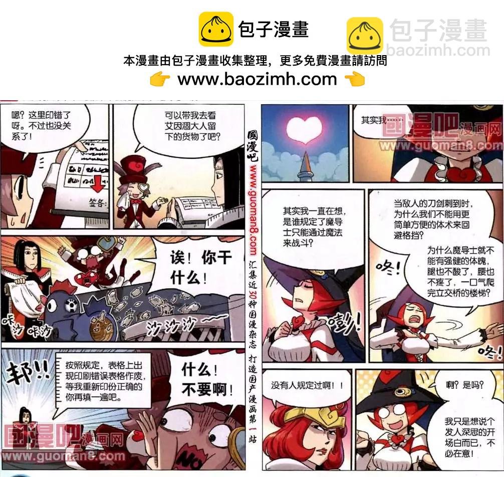 71话