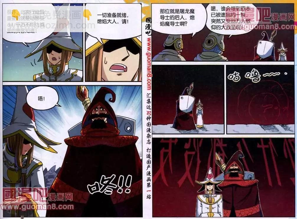 71话