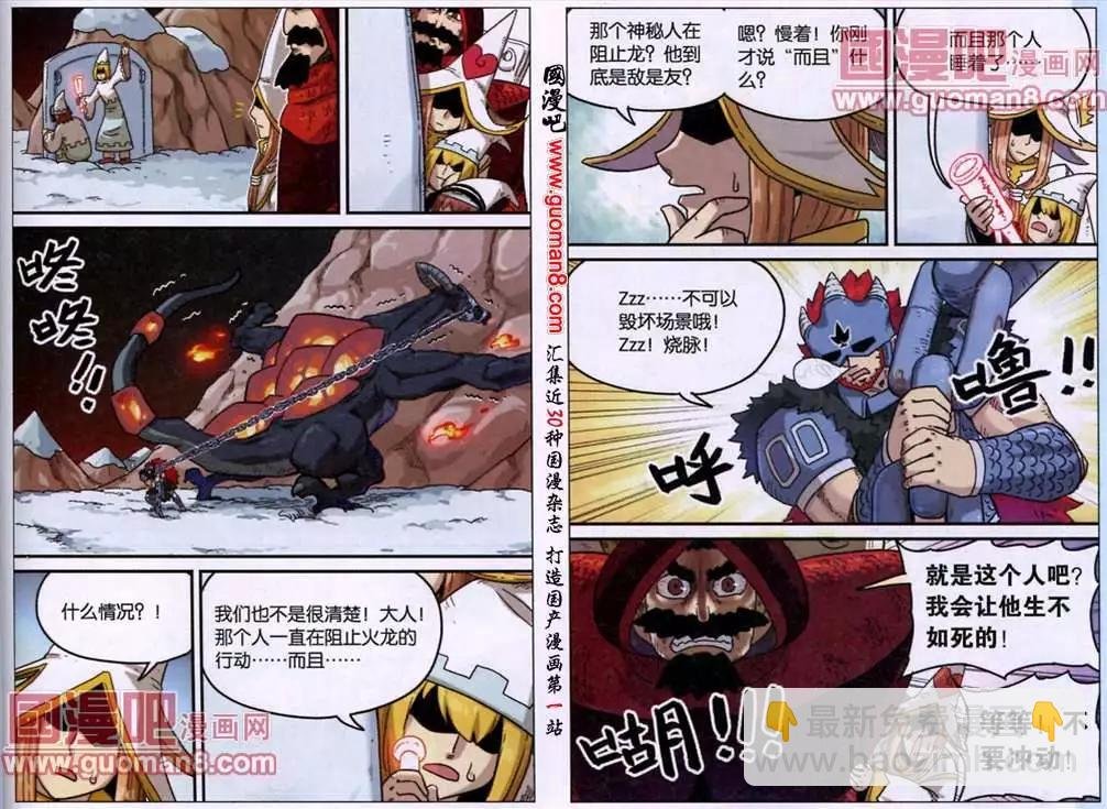 71话