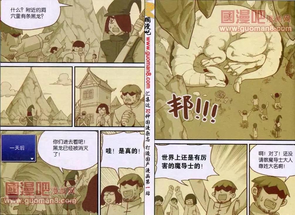 第72话