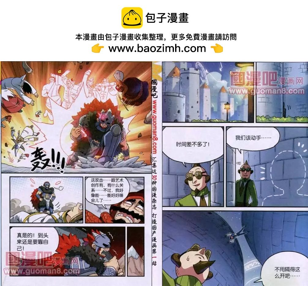 第72话
