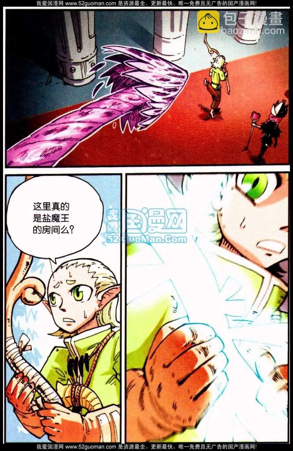 01册