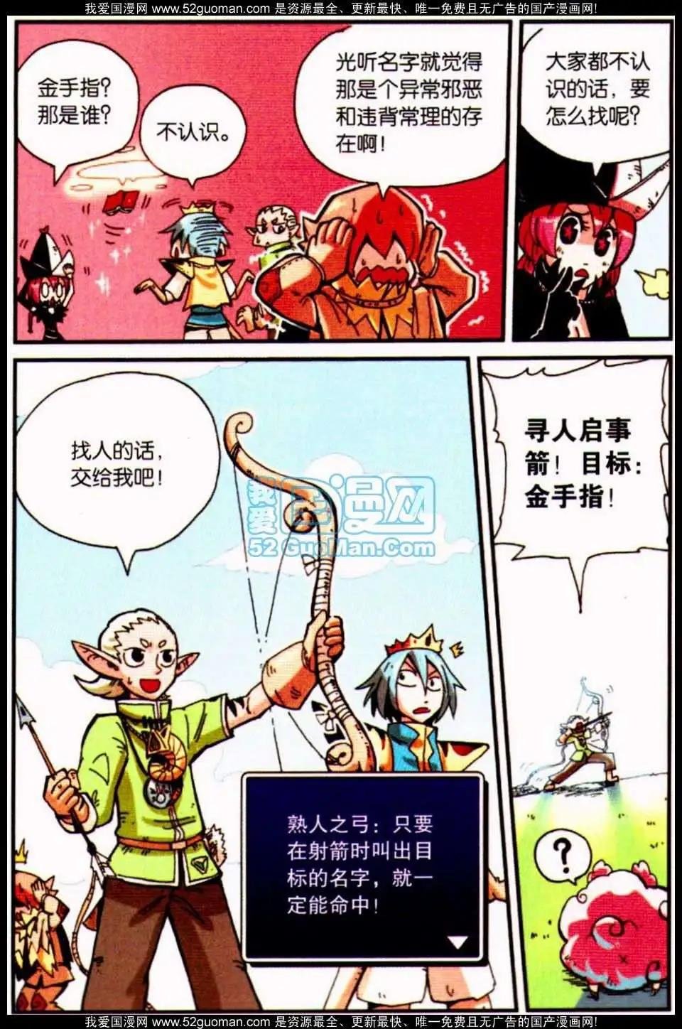 01册