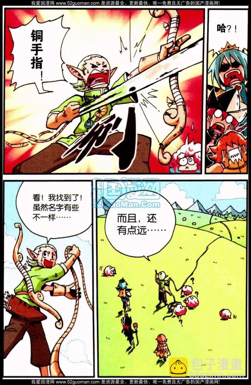 01册