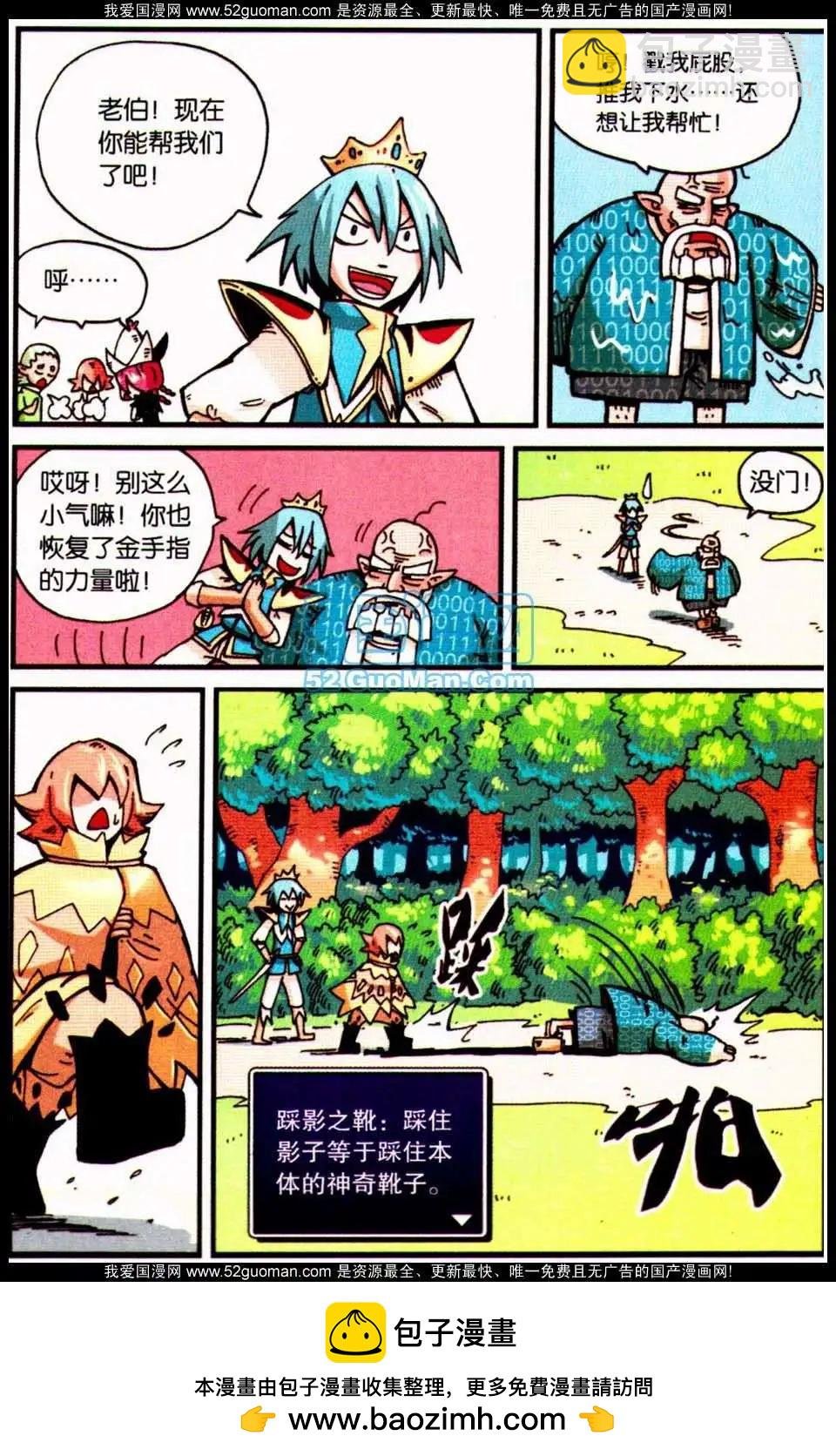 01册