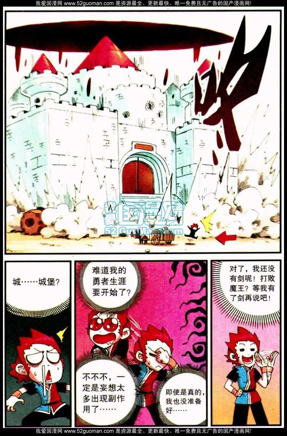 02册