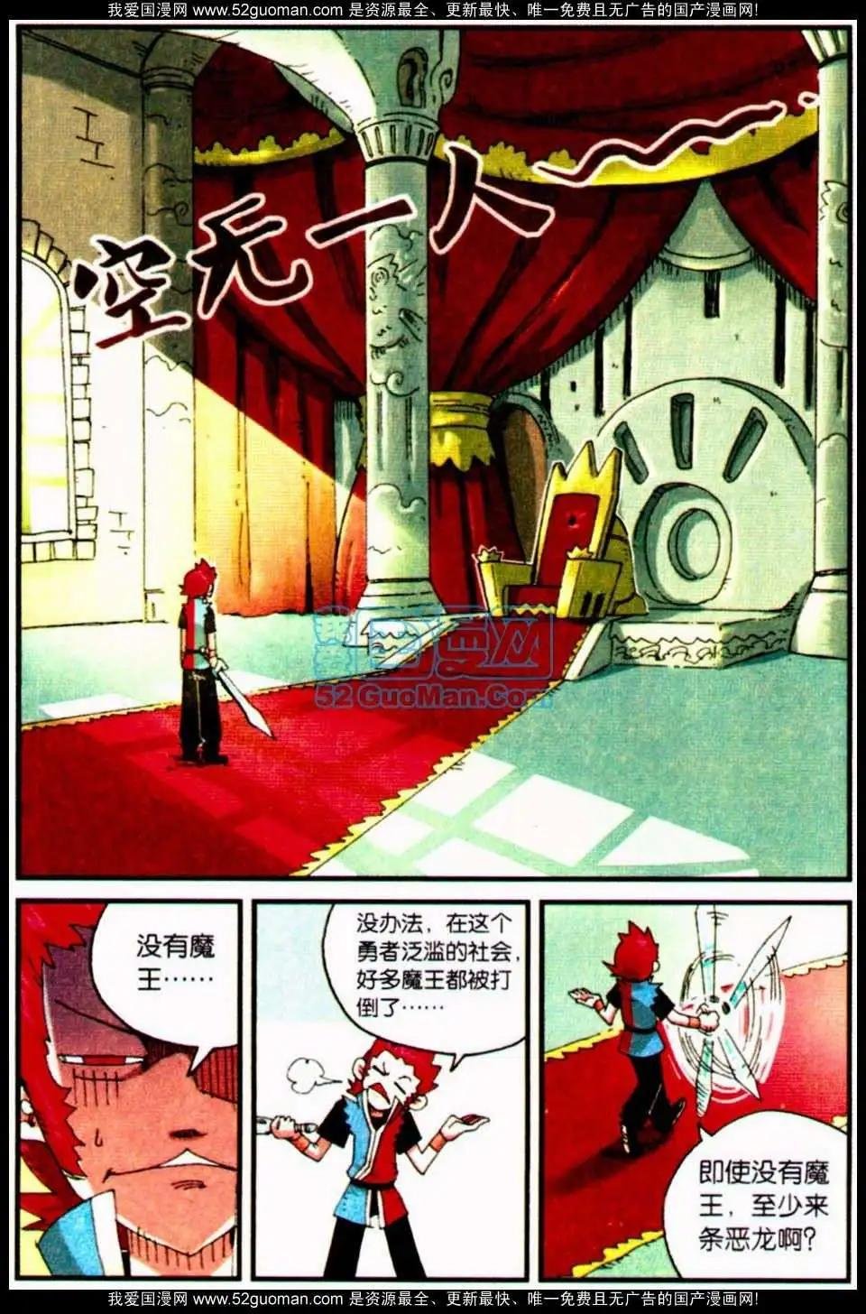 02册