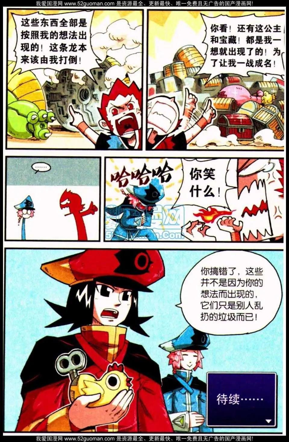 02册