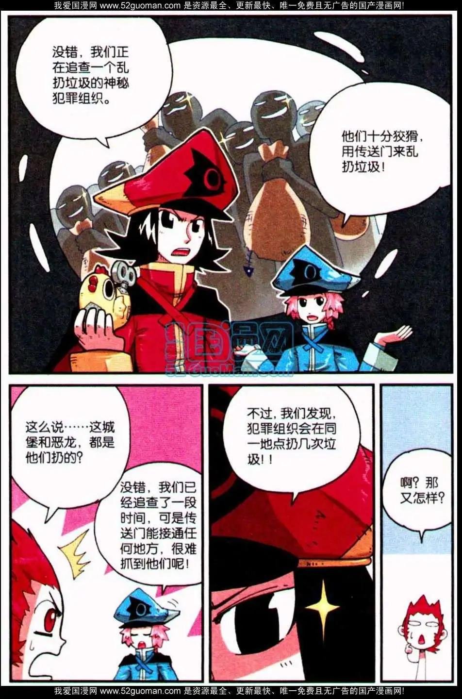 02册