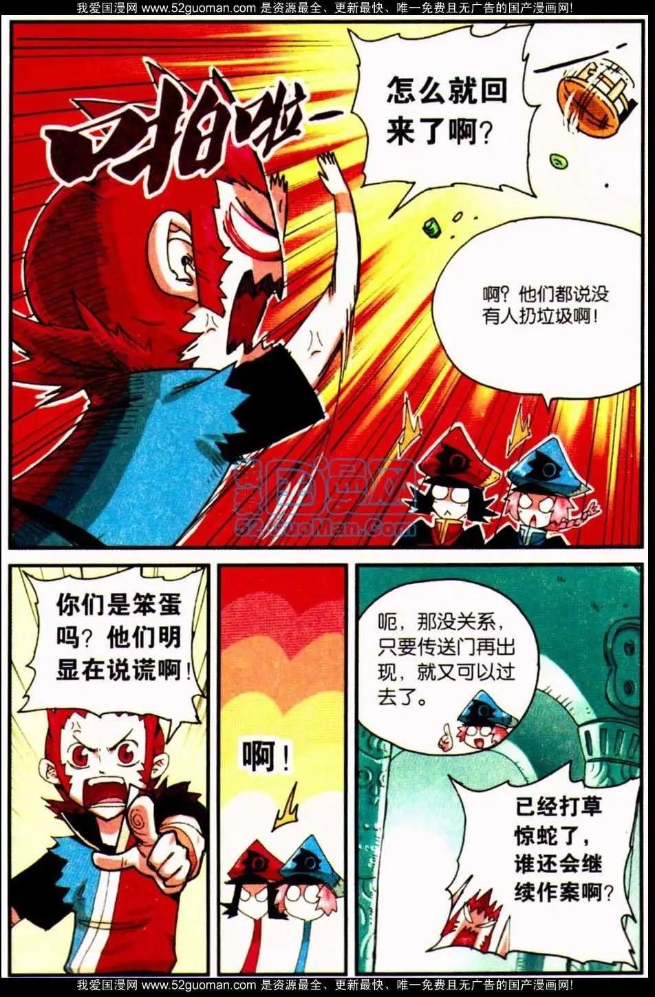 02册