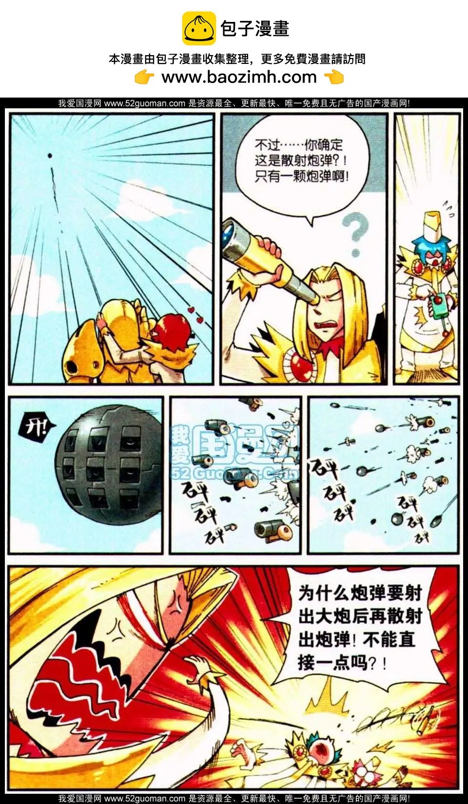 02册