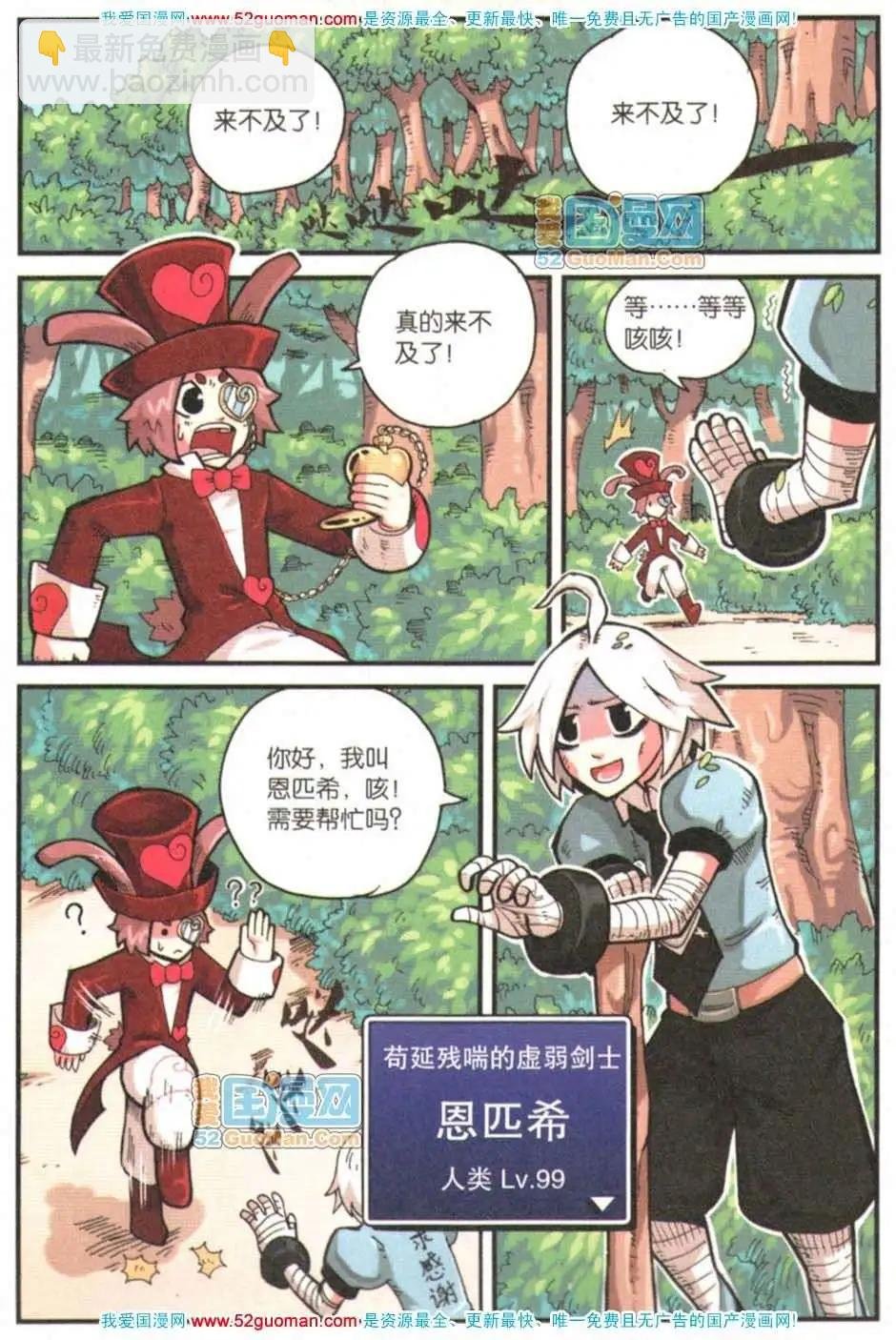 03册