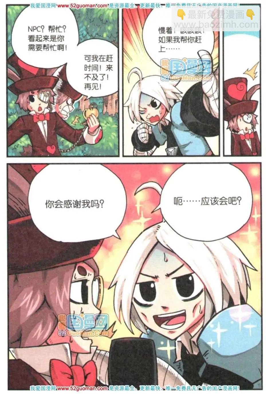 03册