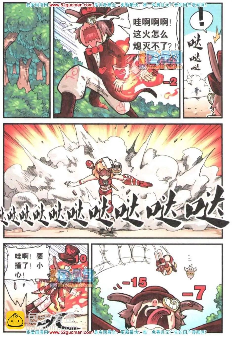 03册