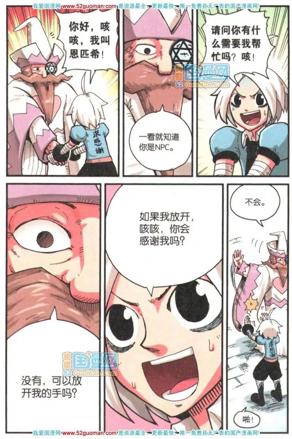 03册
