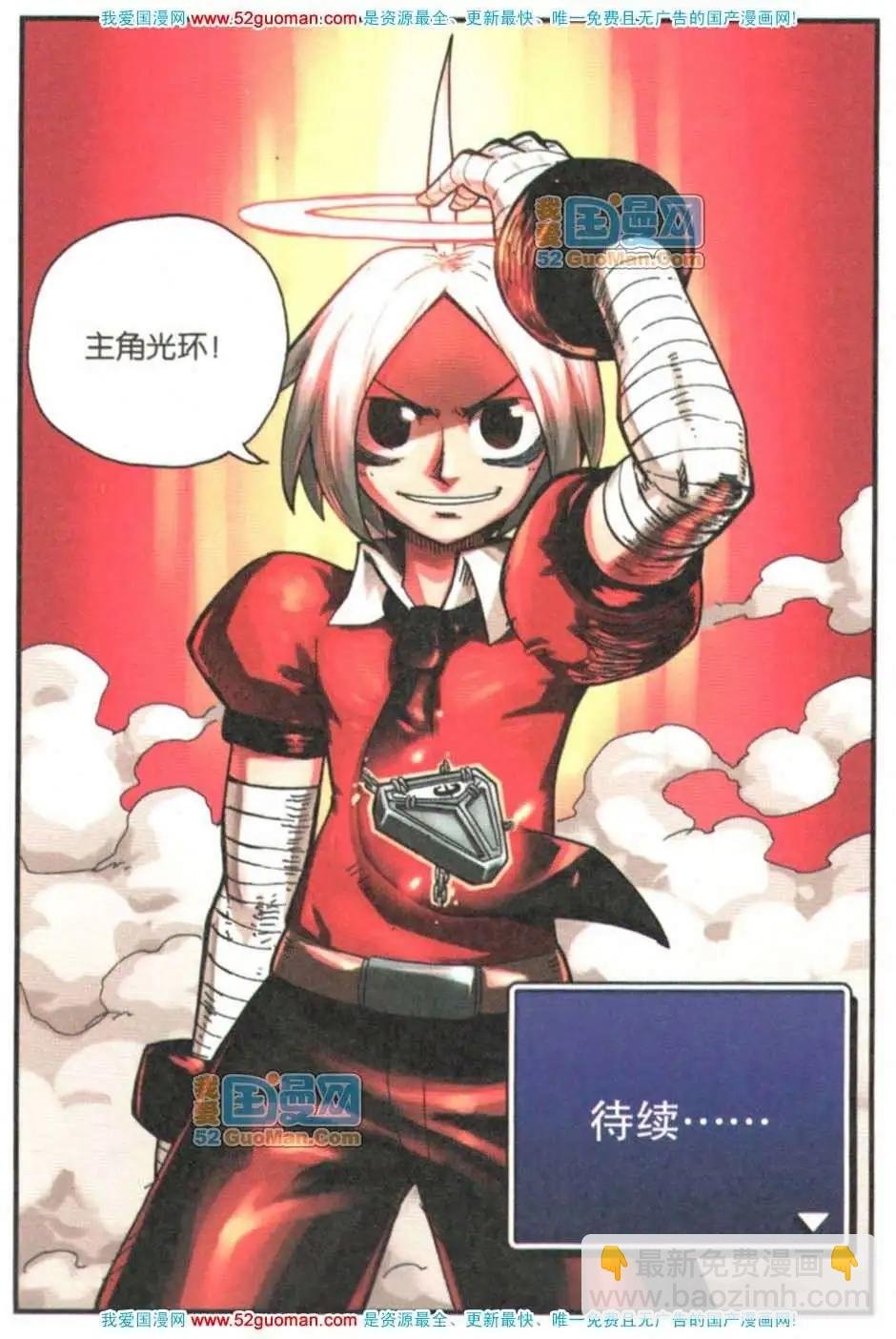 03册