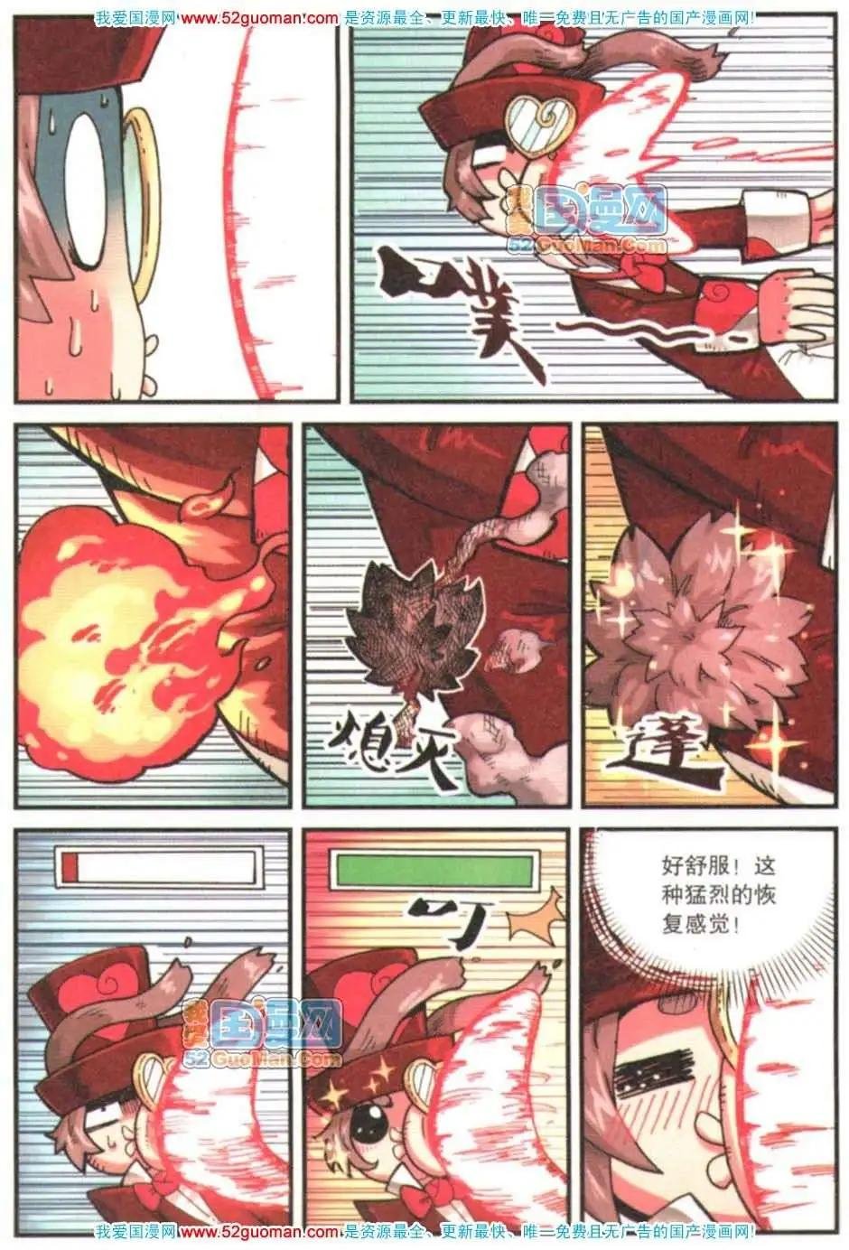 03册