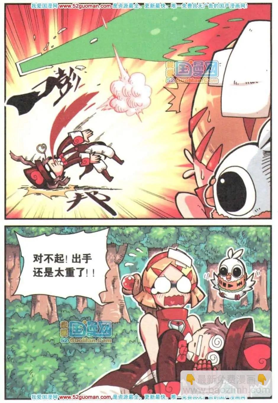03册