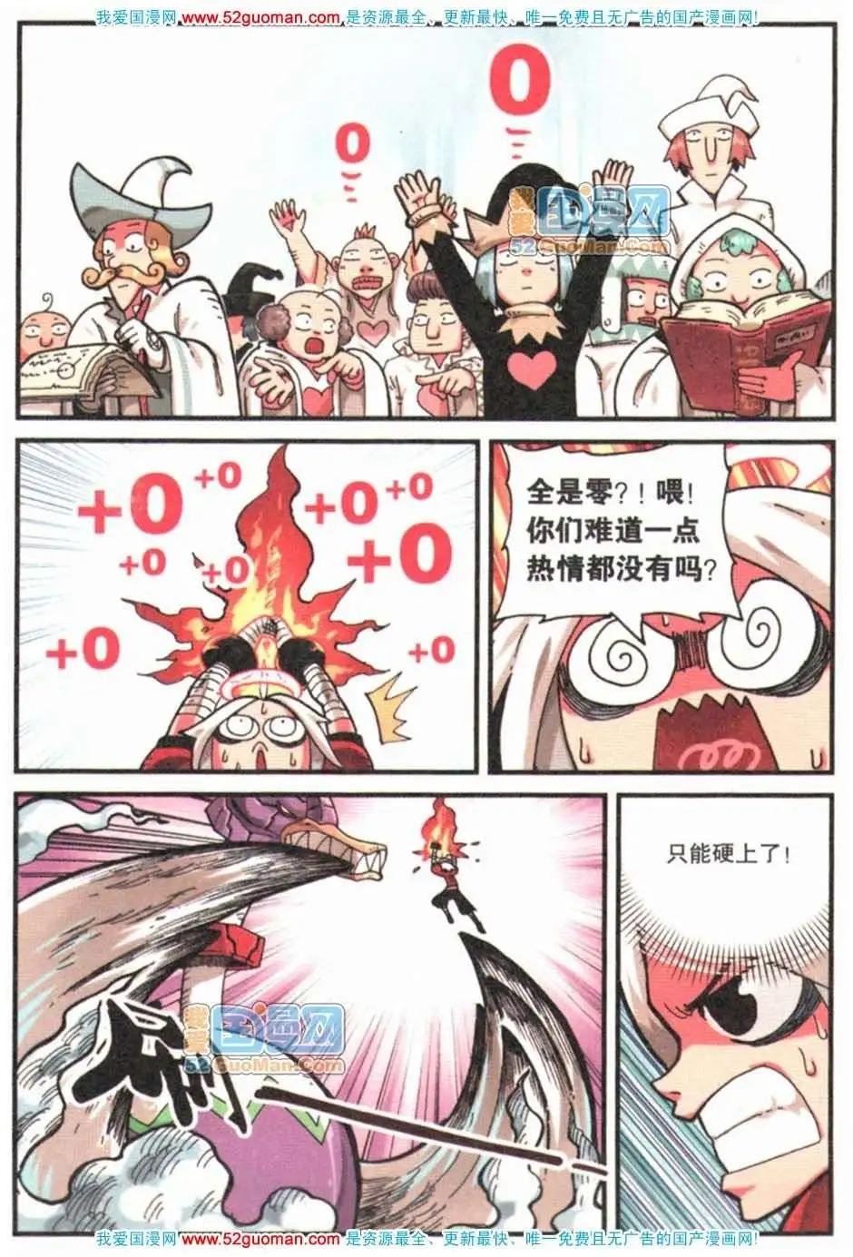 03册