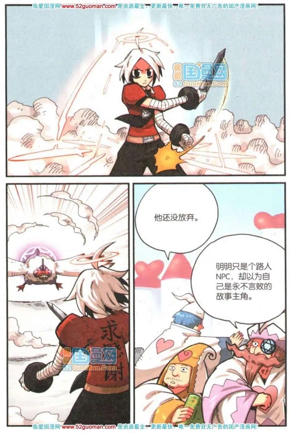 03册