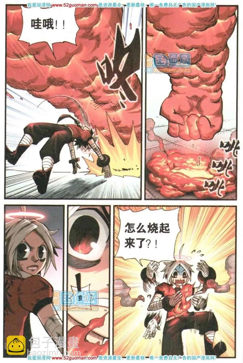 04册