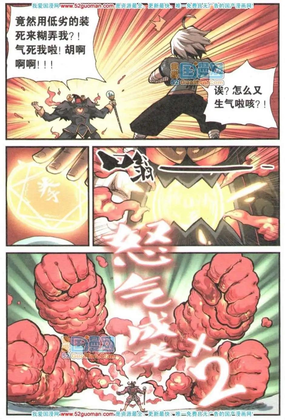 04册